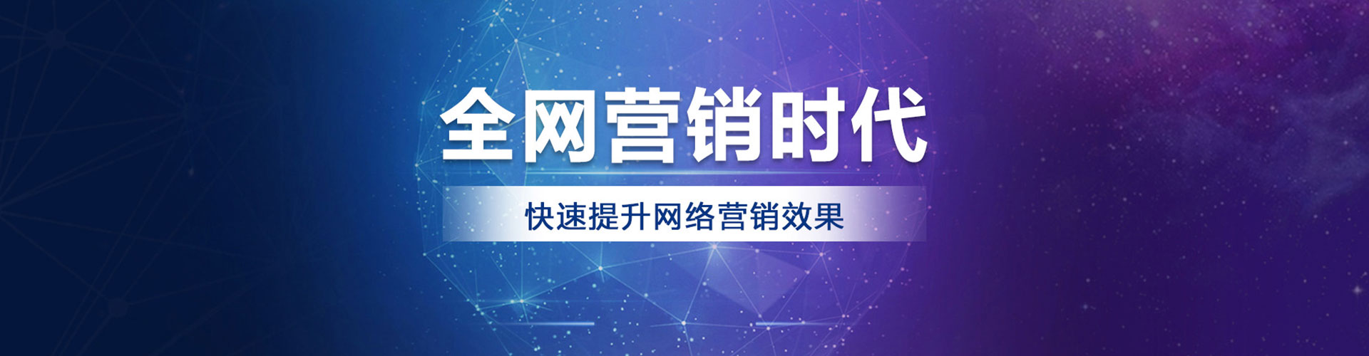 华池百度如何推广