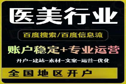 SEM托管代运营如何助力企业快速增长