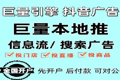 信息流广告代理创新案例解读